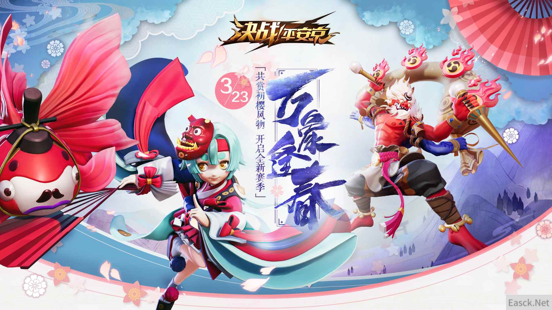 “万象逢春”新版本情报，《决战！平安京》全新赛季即将启动