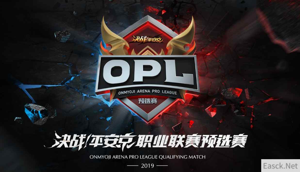OPL预选赛开赛在即 灵药疑泄露ToT战术 Newbee再遇OMG