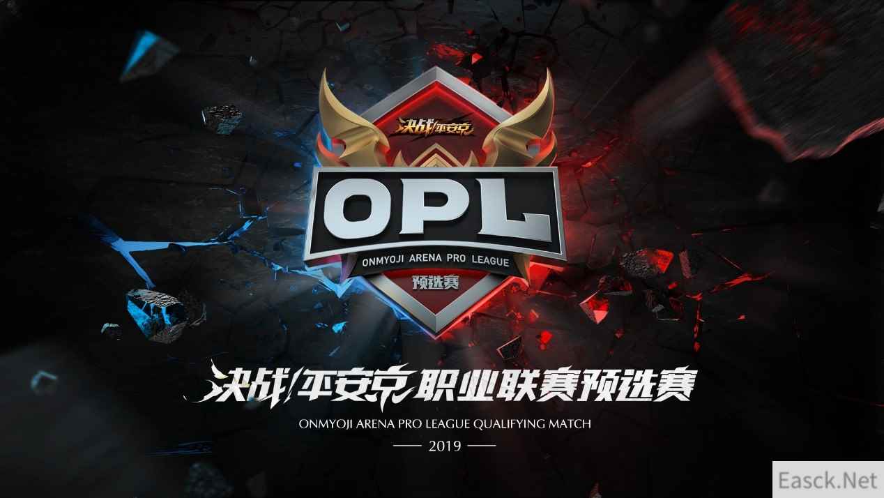 双降伏套路遭削弱 OPL预选赛公开组各队该如何应对?