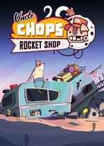 太空飞船游戏哪些好玩 十大耐玩太空飞船游戏排行