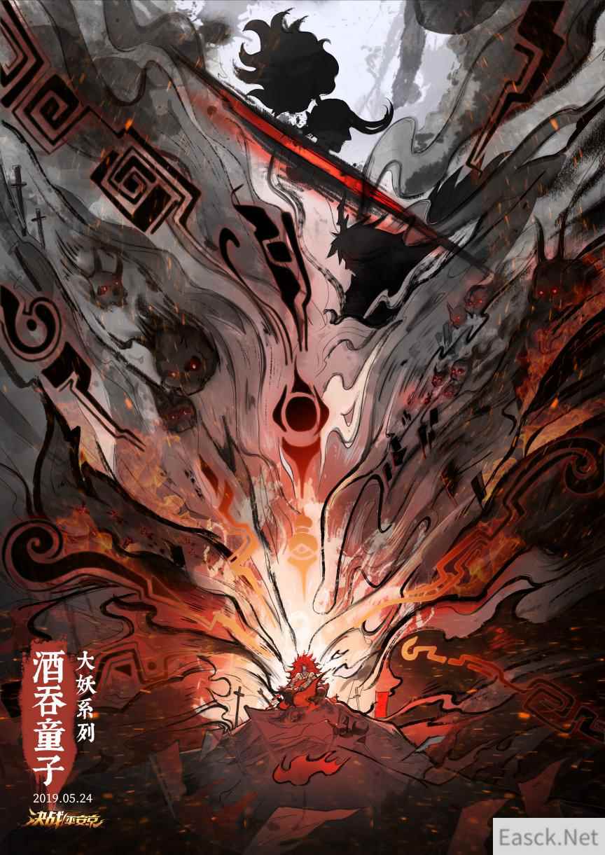 鬼面狂妖 《决战!平安京》酒吞童子大妖系列皮肤海报首曝