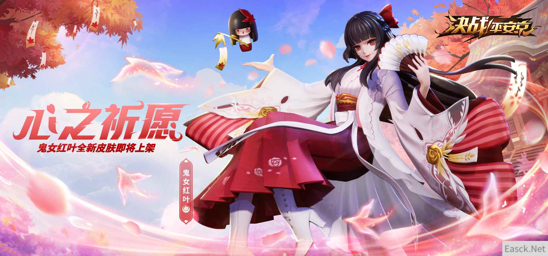 心之祈愿《决战!平安京》鬼女红叶七夕皮肤即将上架