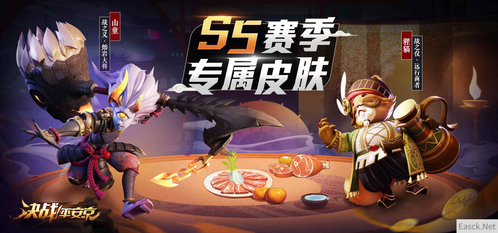 S6赛季倒计时2天 《决战!平安京》S5赛季奖励皮肤即将发放