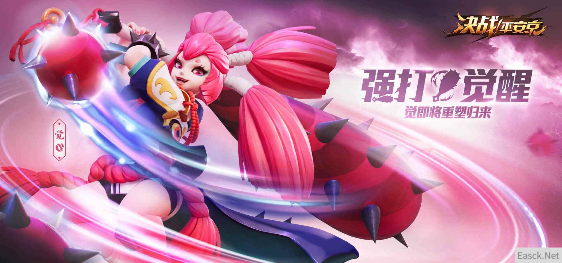 强打觉醒《决战!平安京》觉正式重塑归来