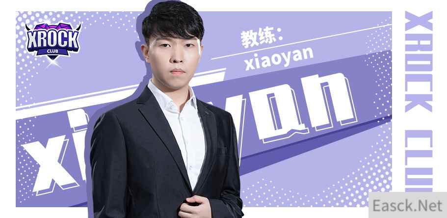 披荆斩棘,异军突起——XROCK教练Xiaoyan专访