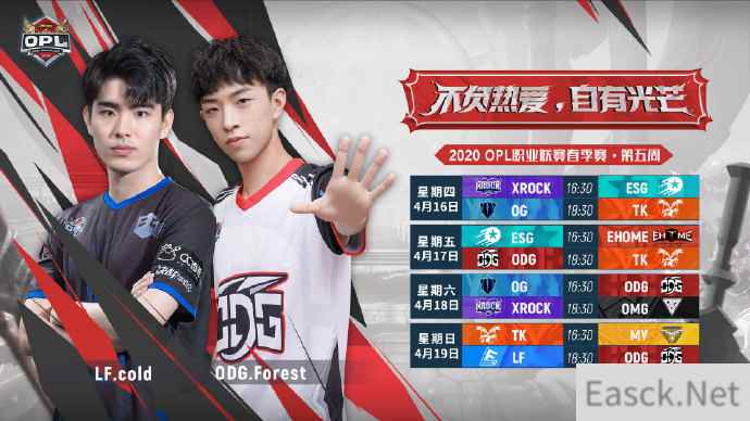 旧王技高，新贵折戟——OPL第五周焦点回顾