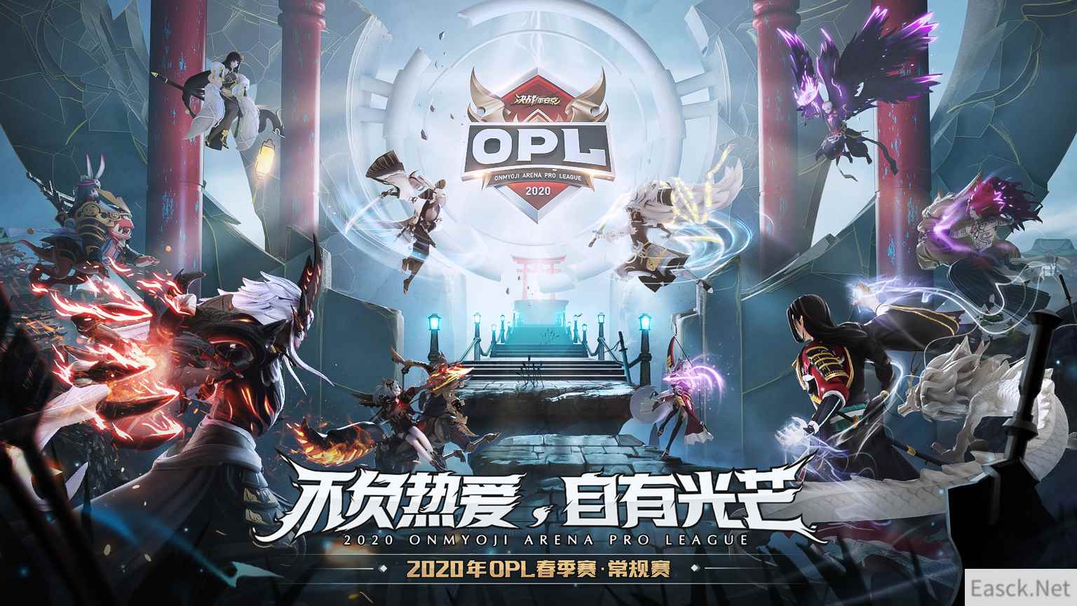 旧仇再遇，激烈拼杀！OPL春季赛首周战况回顾