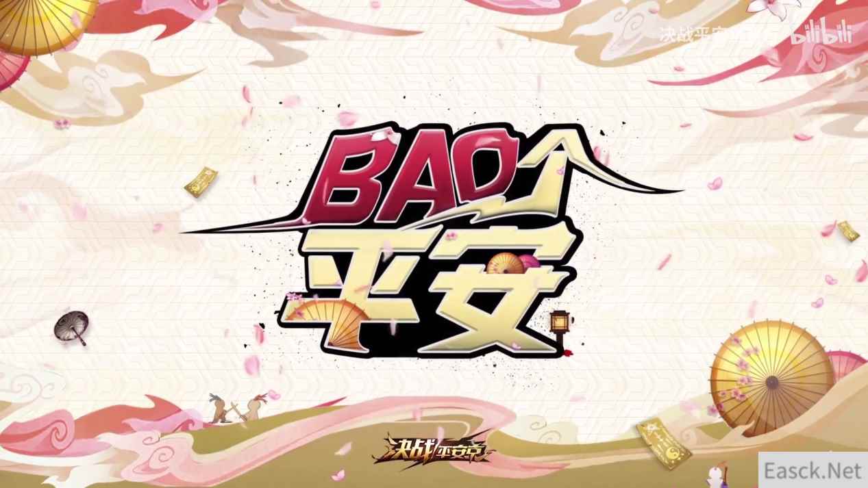 霸气卫冕两连冠！2020 OPL春季赛总决赛激燃落幕！
