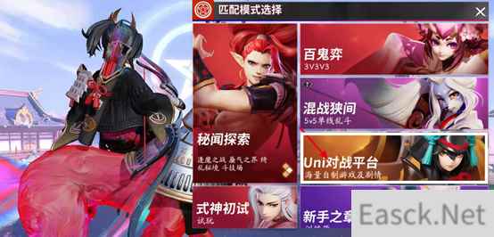 畅爽无限火力,零CD式神天下无敌
