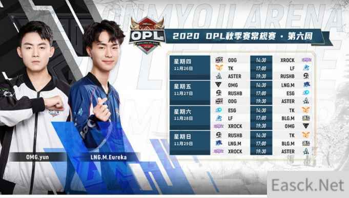 挥戈反攻!XROCK成功复仇OMG【OPL第六周战况回顾】