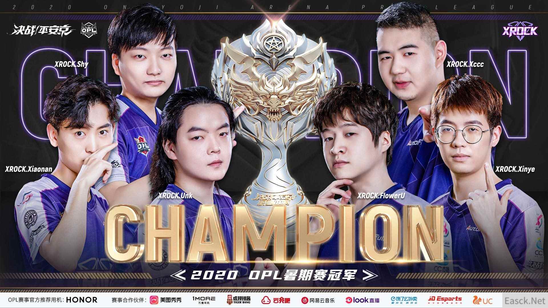 硝烟落幕刃归鞘,XROCK加冕2020 OPL暑期赛新王!