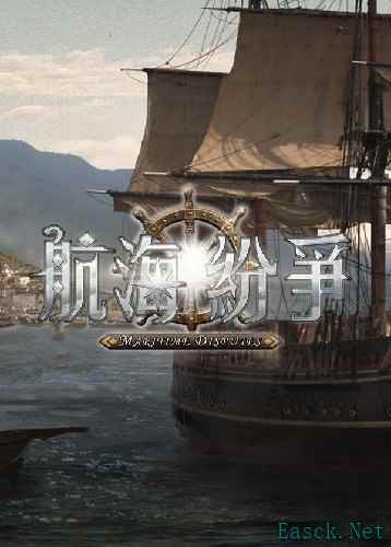 航海游戏哪个最好玩 好玩的航海游戏精选