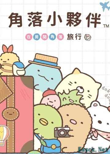 派对游戏有哪些好玩 人气高的派对游戏排行