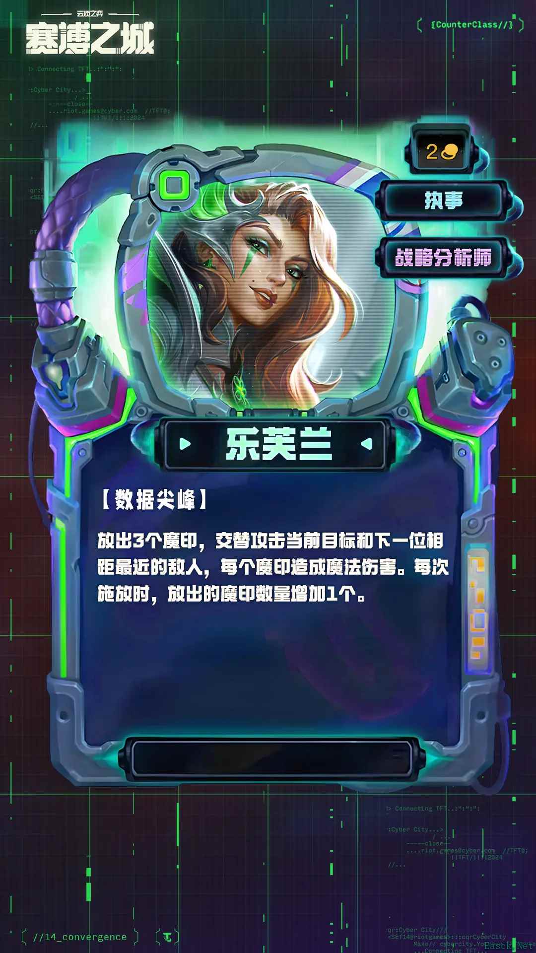 云顶之弈s14棋子数量说明