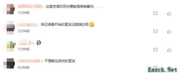 国产魂游《明末:渊虚之羽》发清凉女主爬梯子新截图 网友:担心游戏质量