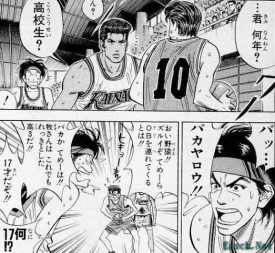 井上雄彦为《灌篮高手》绘制毕业季插图