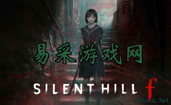 《寂静岭F》Steam页面上线，龙骑士07打造和风恐怖体验