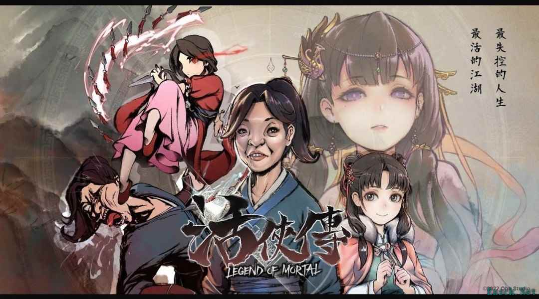 《活侠传》新剧情开发中韩文版即将上线