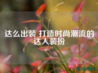 h电子竞技俱乐部 ⅰfty电子竞技俱乐部