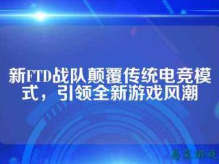 沈阳电子竞技学校报名 沈阳市电子竞技学校
