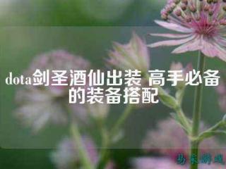 漫画推荐现代电子竞技体系 以电竞为题材的漫画