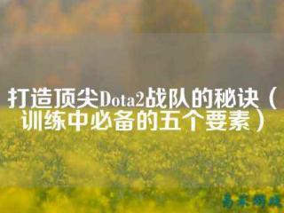 汽车电子竞技职校 汽车电子竞技职校有哪些
