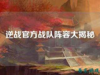 电子竞技协会的架构 电子竞技协会的架构图