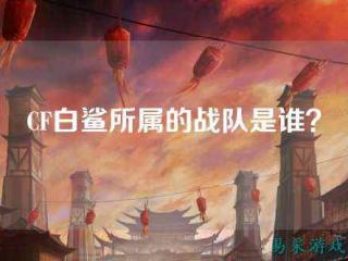 静静说电子竞技 kpl解说静静