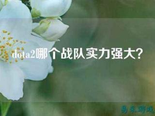 电子竞技蓝宝比赛 电竞篮球比赛赛果
