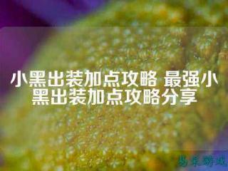 平板电子竞技 平板电子竞技游戏推荐