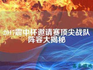 电子竞技林沬 电竞选手林恒