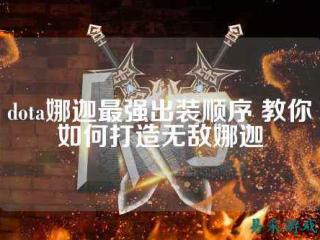 电子竞技就业方式 电子竞技就业方式有哪些