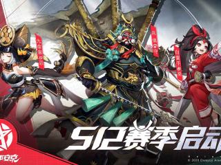 电子竞技保送大学吗 电竞保送清华