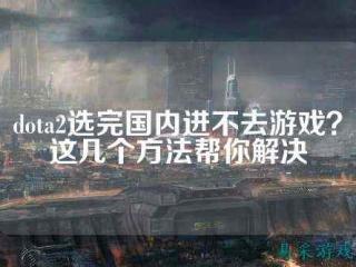 fe电子竞技 fw电子竞技俱乐部