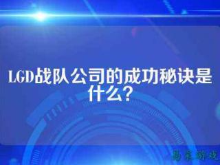 dkg电子竞技 电子竞技d7g