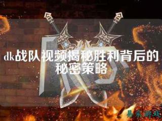 电子竞技系统 电子竞技系统爽文