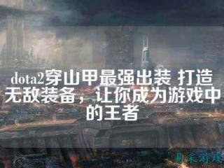 电子竞技拯救奥运 电竞 奥运会 知乎