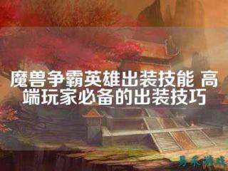 电子竞技翻唱歌曲名字 电竞歌曲原创中文