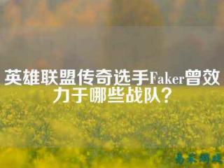 电子竞技学科门类 电子竞技专业叫什么