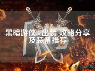 电子竞技报考条件 电子竞技资格证怎么考