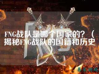聊电子竞技 电子竞技h
