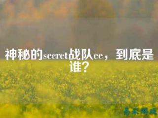 怎样进入电子竞技俱乐部 怎样进入电子竞技俱乐部群