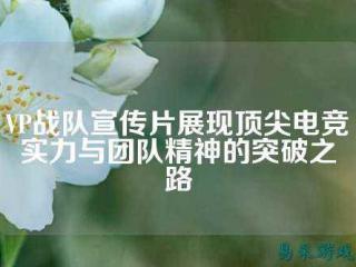 徐州比较好的电子竞技馆 徐州高端电竞馆