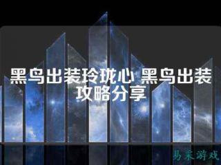 黄冈师范学院电子竞技专业 黄冈师范学院电信专业