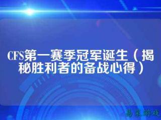 爱迪生电子竞技 爱迪生科技有限公司