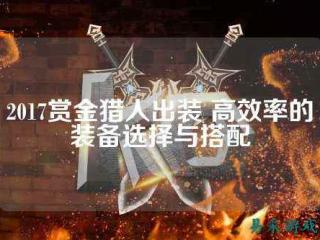 各大城市电子竞技推广 电子竞技推广可以选哪些平台？