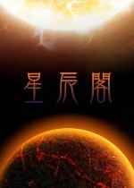 游戏相关游戏推荐哪个 最热游戏相关游戏精选