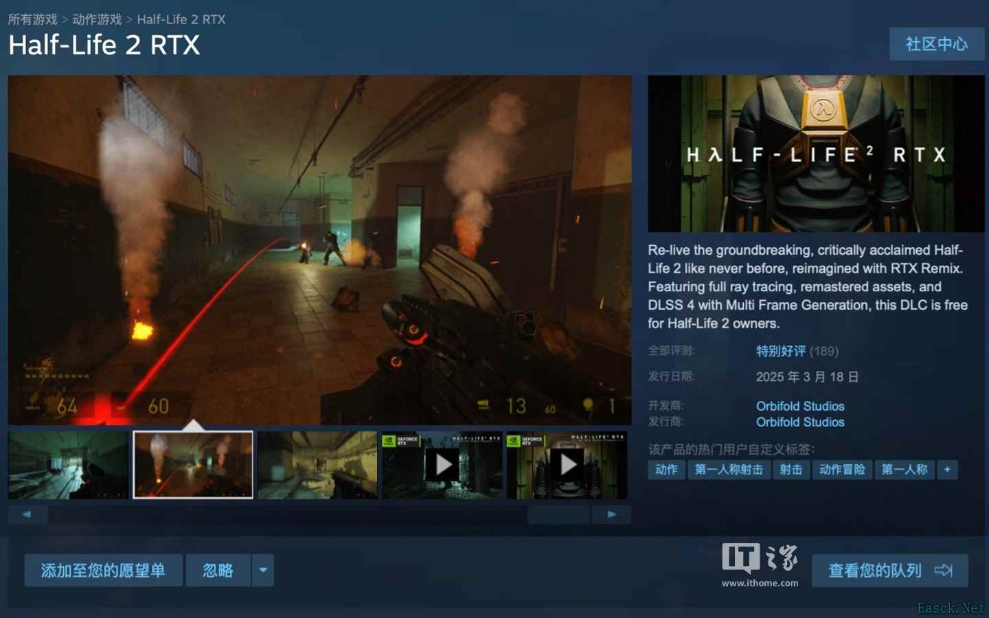 《半衰期2》RTX模组正式上线Steam平台