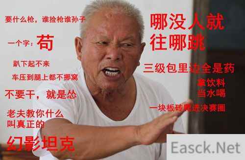 谁说要赢就要冲？苟得好照样能吃鸡