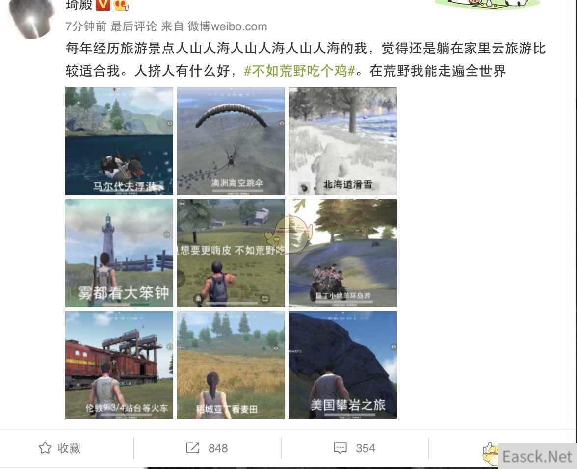 其实你不用去远方 在《荒野行动》里就能周游世界